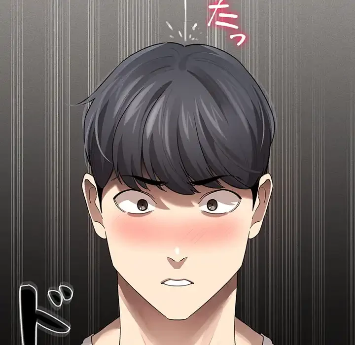 このご時世に家庭教師 第104話 - 70