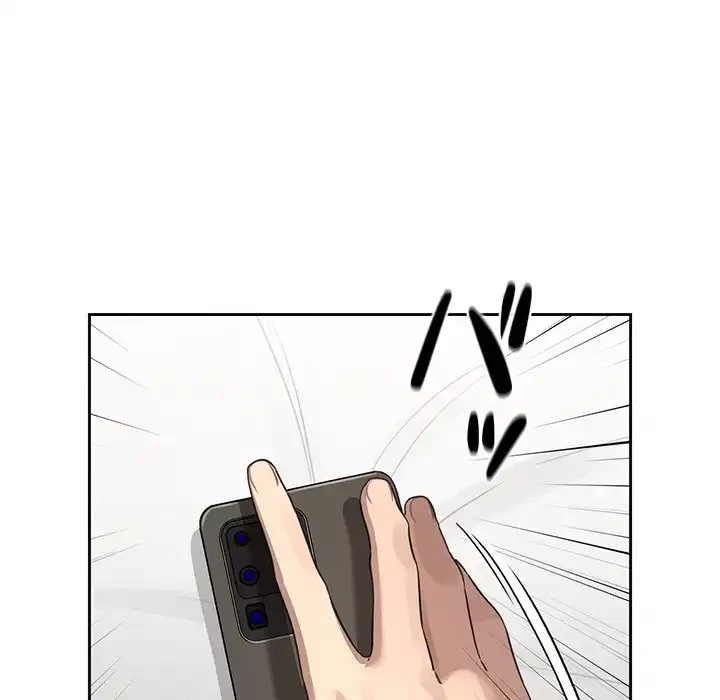 このご時世に家庭教師 第104話 - 74