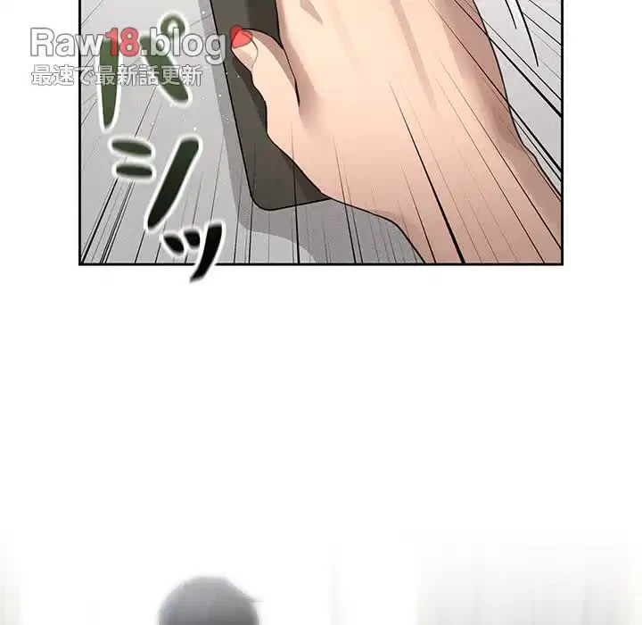 このご時世に家庭教師 第104話 - 75