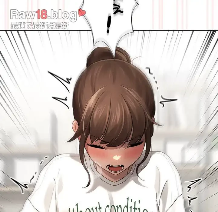 このご時世に家庭教師 第104話 - 122