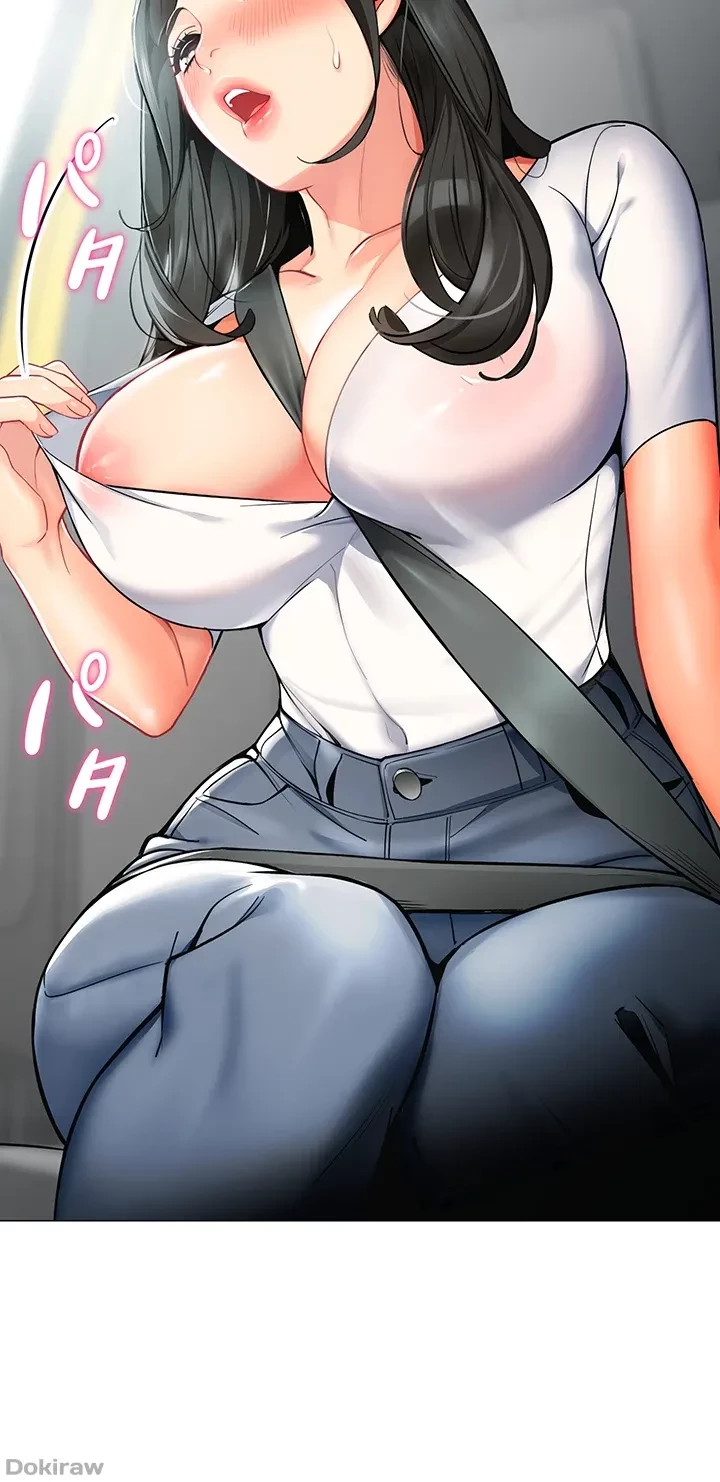 ゲキアツ幼痴園 第2話 - 22