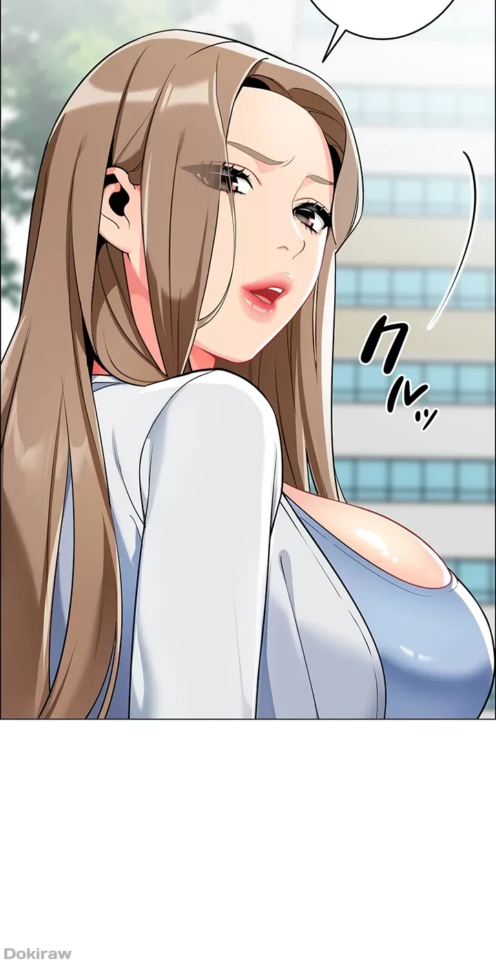 ゲキアツ幼痴園 第2話 - 46