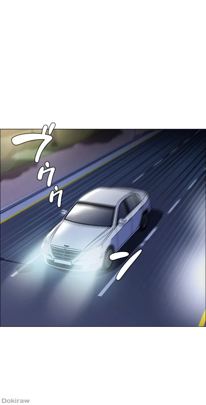 ゲキアツ幼痴園 第3話 - 33