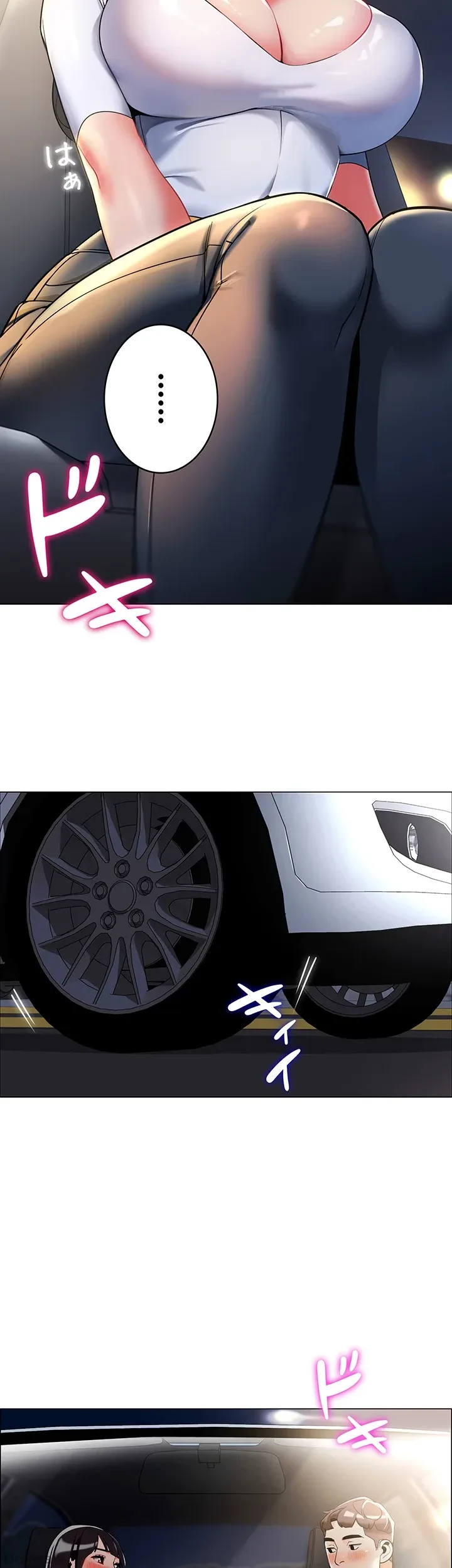 ゲキアツ幼痴園 第3話 - 38