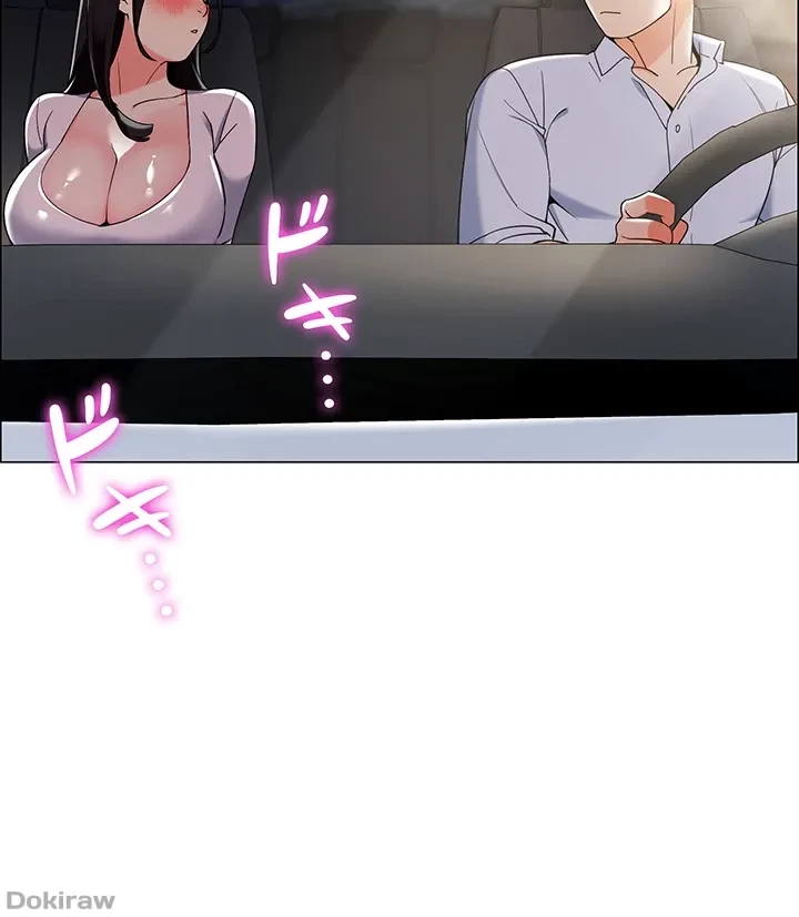 ゲキアツ幼痴園 第3話 - 39