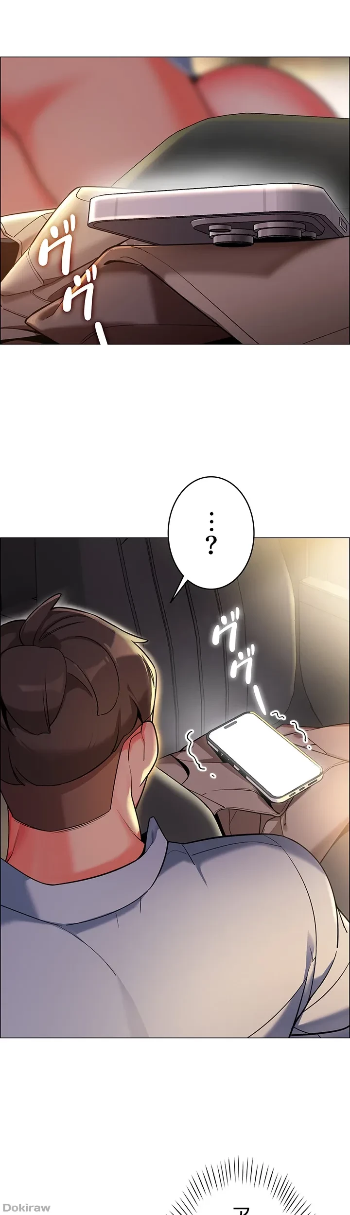 ゲキアツ幼痴園 第5話 - 20