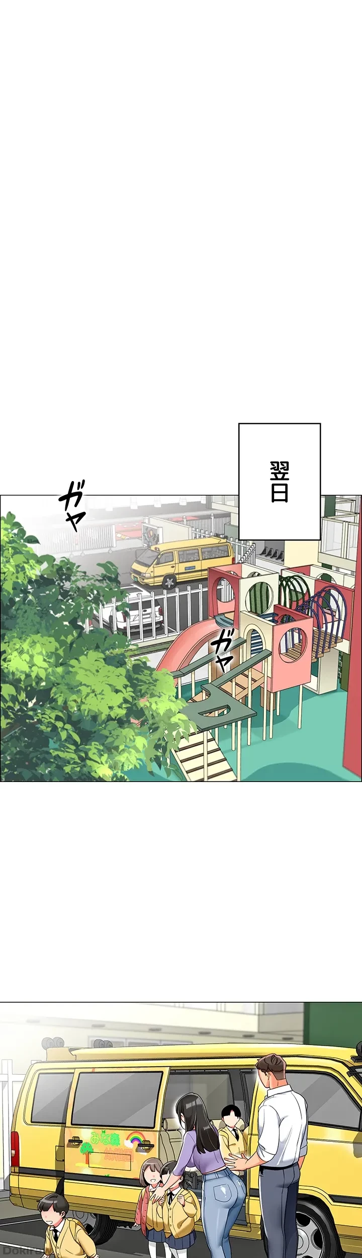 ゲキアツ幼痴園 第5話 - 26