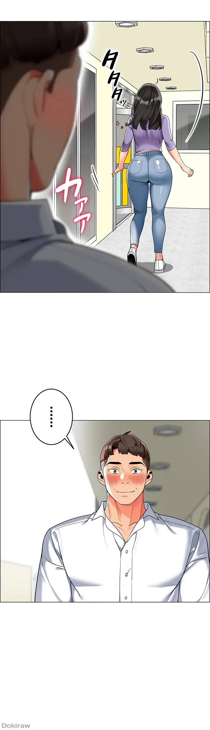 ゲキアツ幼痴園 第5話 - 31