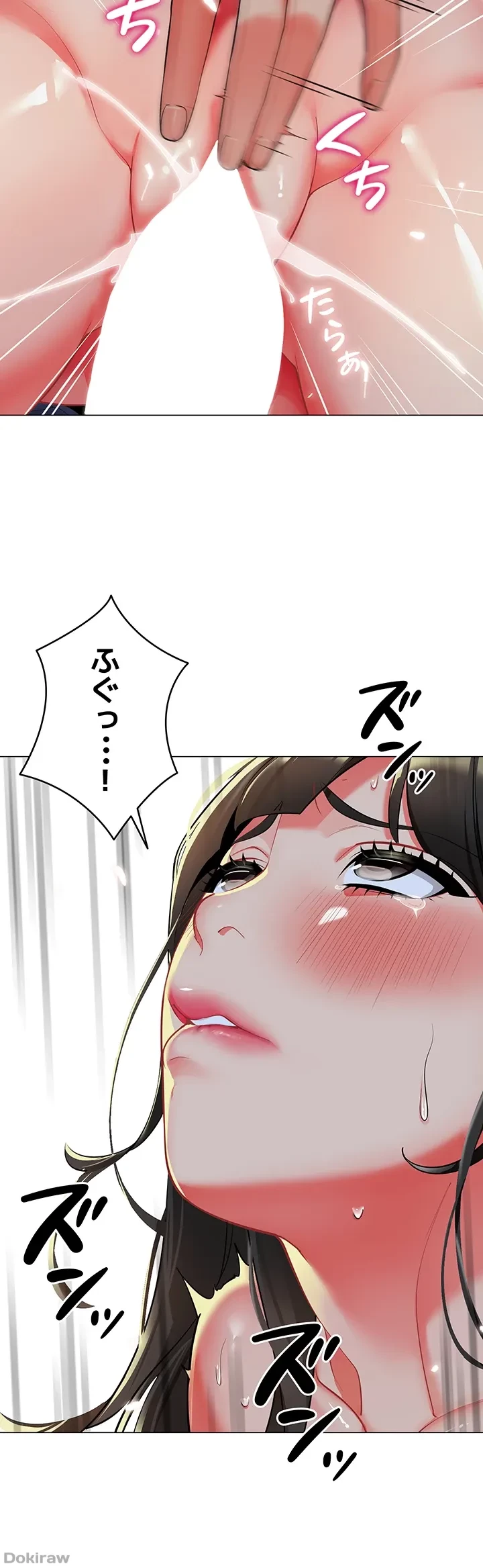 ゲキアツ幼痴園 第7話 - 24