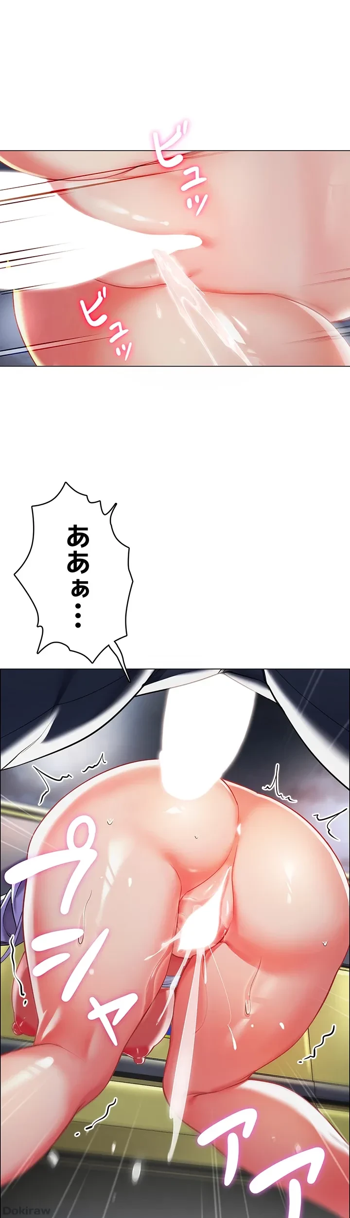 ゲキアツ幼痴園 第7話 - 29