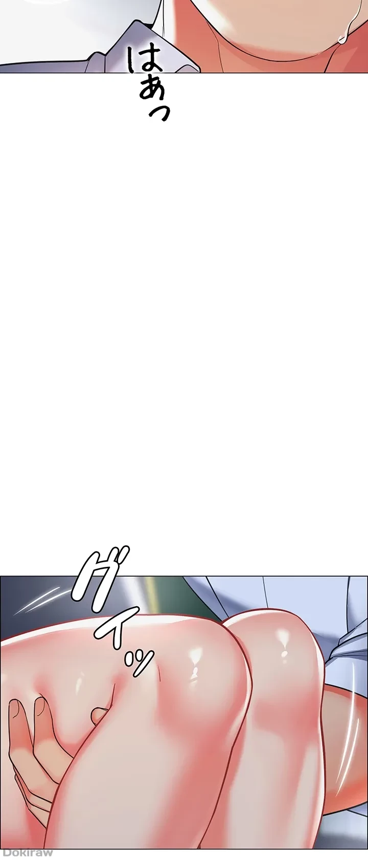 ゲキアツ幼痴園 第8話 - 17