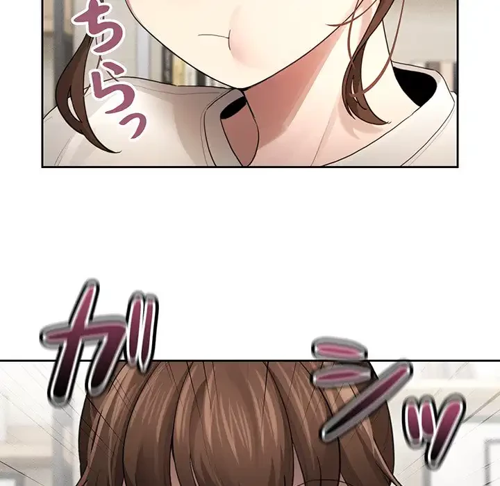 このご時世に家庭教師 第105話 - 47