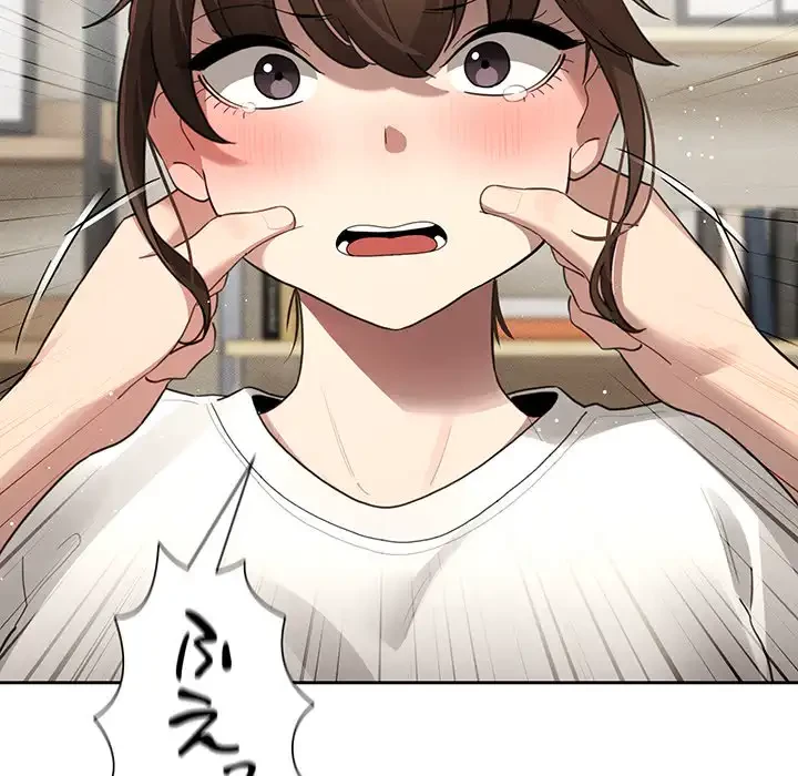 このご時世に家庭教師 第105話 - 48