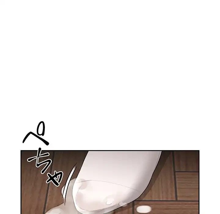 このご時世に家庭教師 第105話 - 59