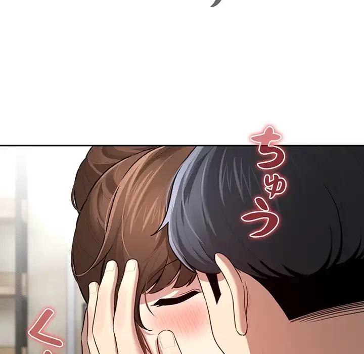 このご時世に家庭教師 第105話 - 63