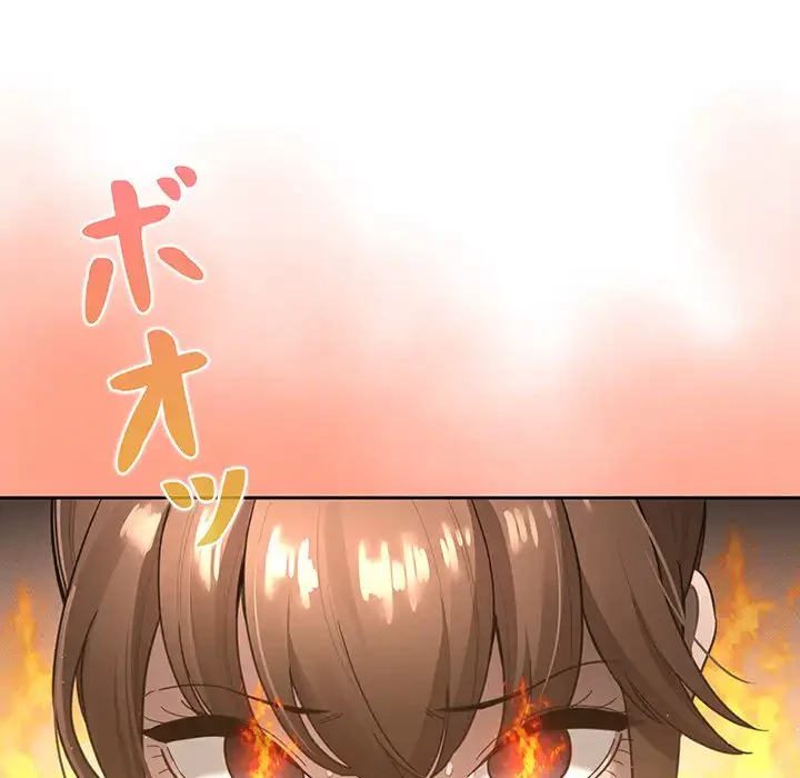 このご時世に家庭教師 第105話 - 85