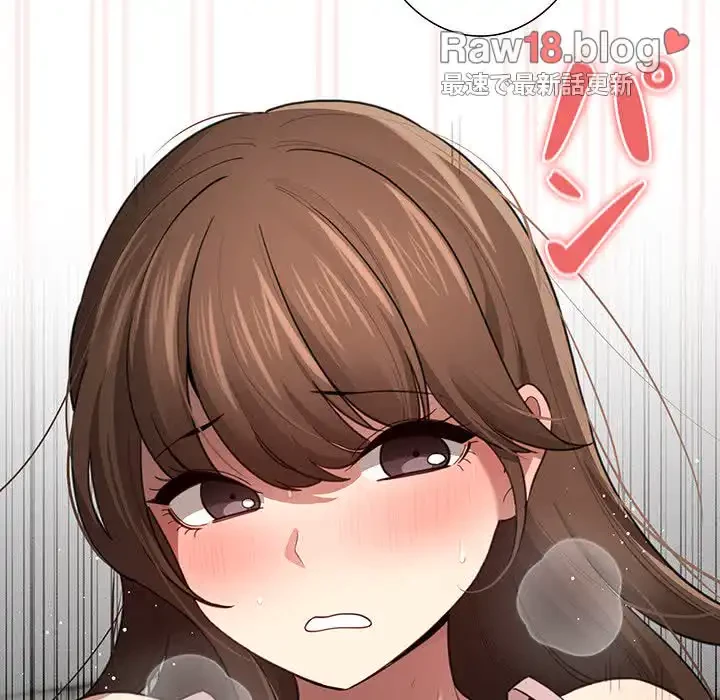 このご時世に家庭教師 第105話 - 119