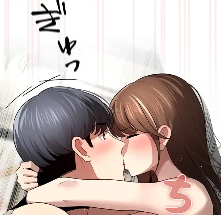 このご時世に家庭教師 第105話 - 146