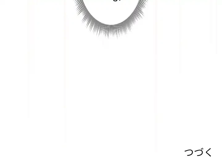 このご時世に家庭教師 第105話 - 149