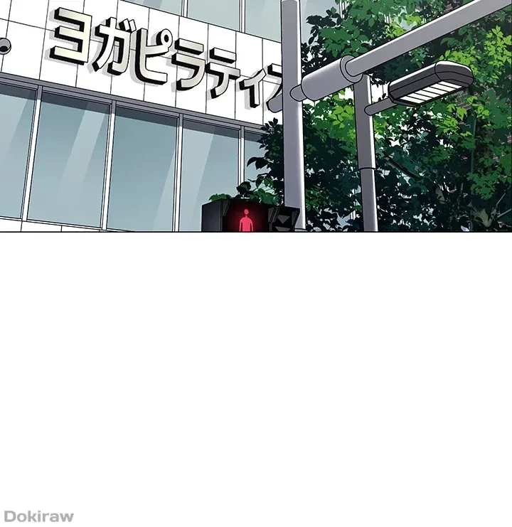 ゲキアツ幼痴園 第9話 - 16