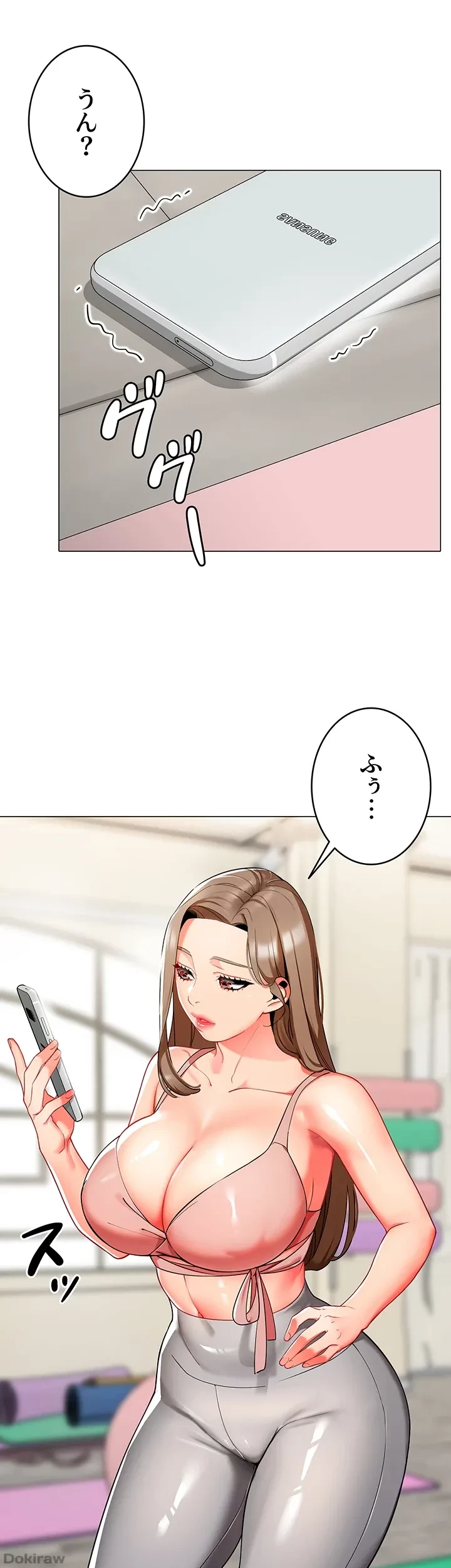 ゲキアツ幼痴園 第9話 - 19