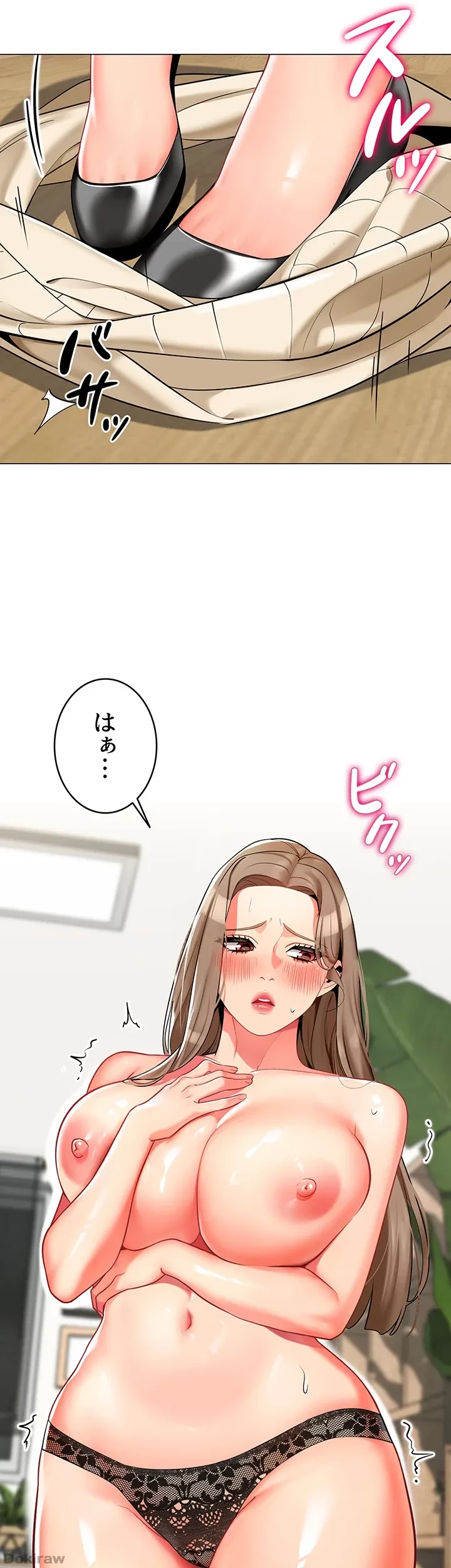 ゲキアツ幼痴園 第9話 - 39