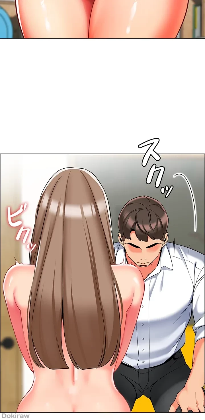 ゲキアツ幼痴園 第9話 - 40