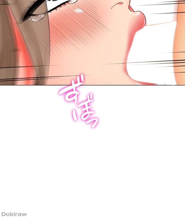 ゲキアツ幼痴園 第10話 - 16