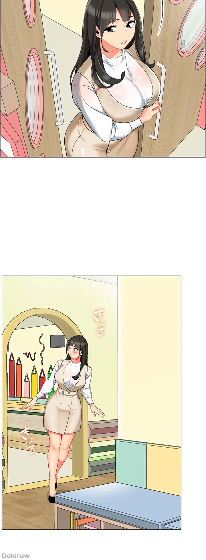 ゲキアツ幼痴園 第12話 - 26