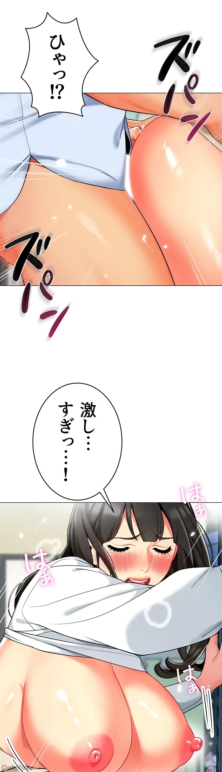 ゲキアツ幼痴園 第13話 - 17