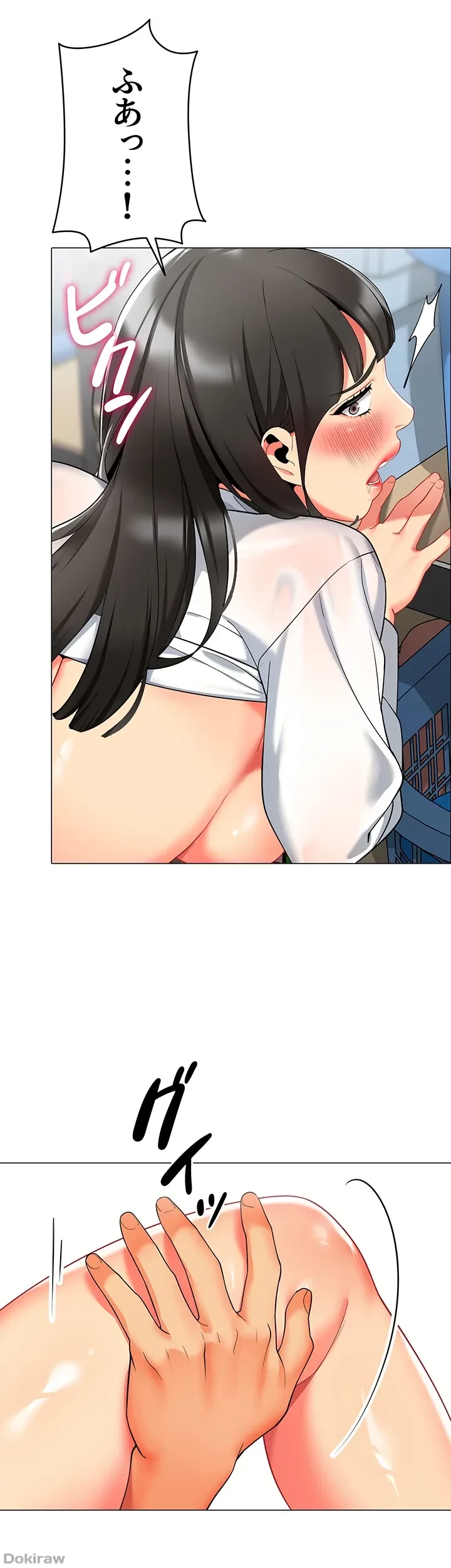 ゲキアツ幼痴園 第13話 - 23