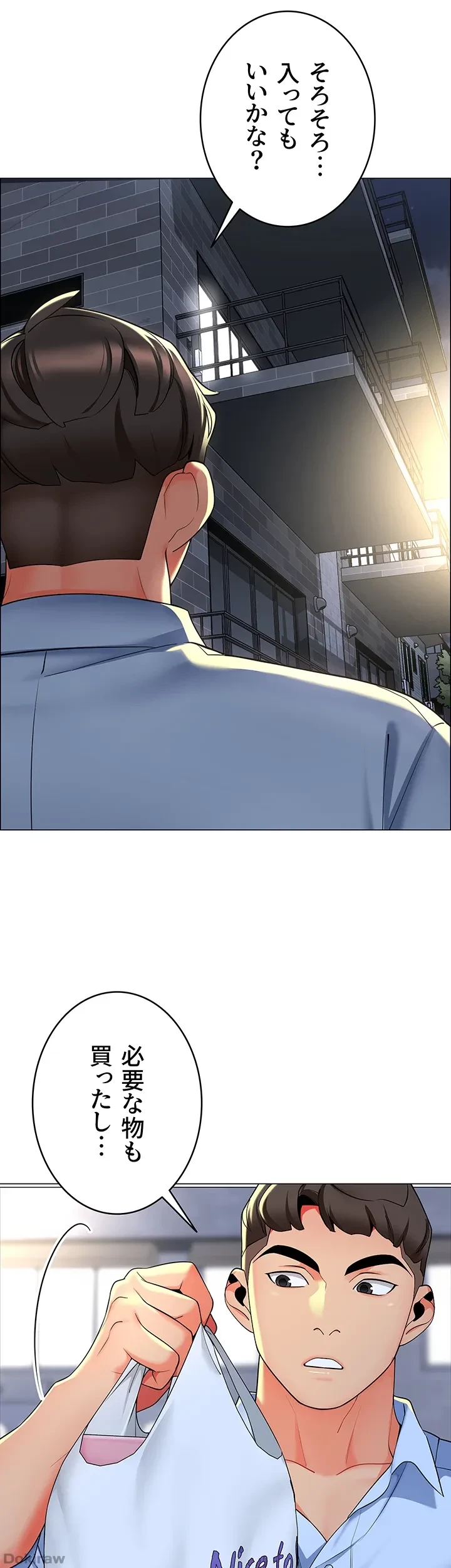 ゲキアツ幼痴園 第14話 - 19