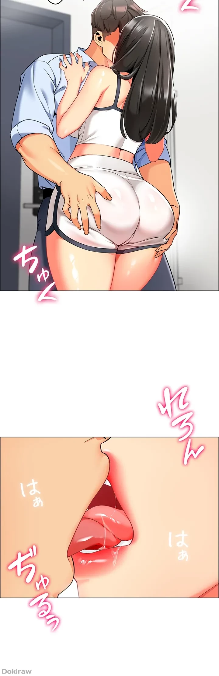 ゲキアツ幼痴園 第14話 - 26