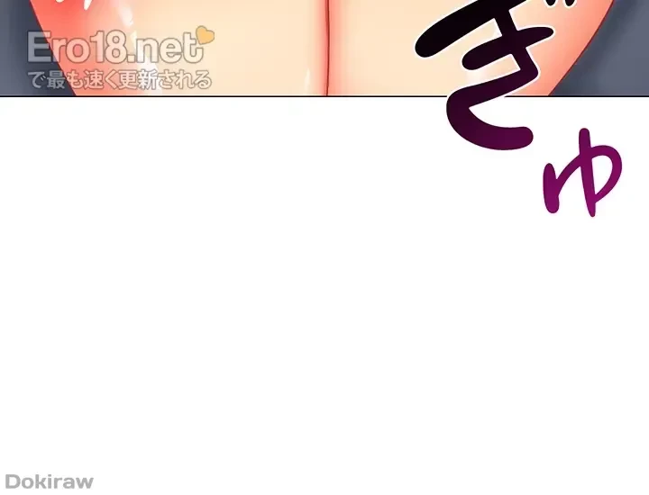 ゲキアツ幼痴園 第14話 - 28