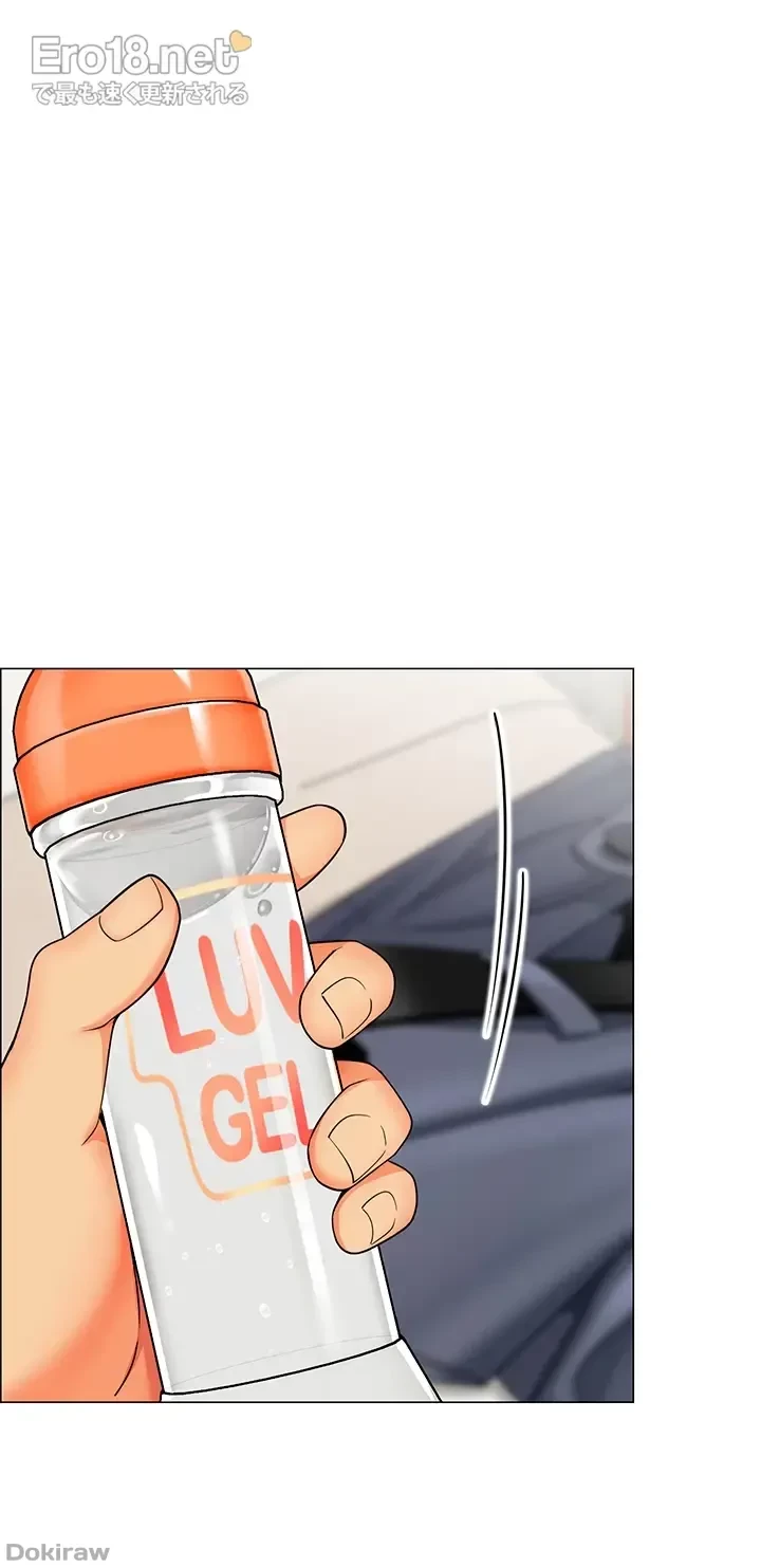 ゲキアツ幼痴園 第15話 - 6