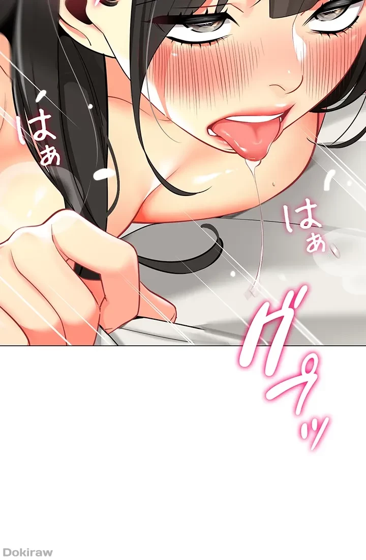 ゲキアツ幼痴園 第15話 - 20