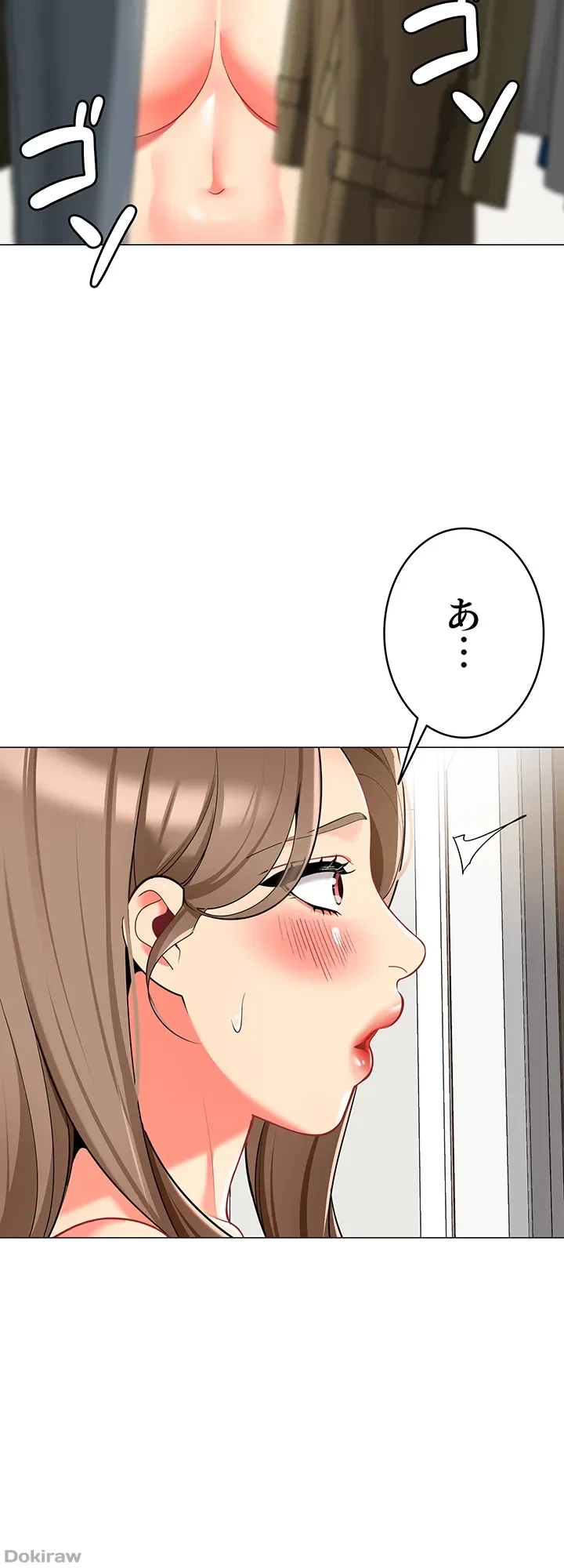 ゲキアツ幼痴園 第17話 - 6