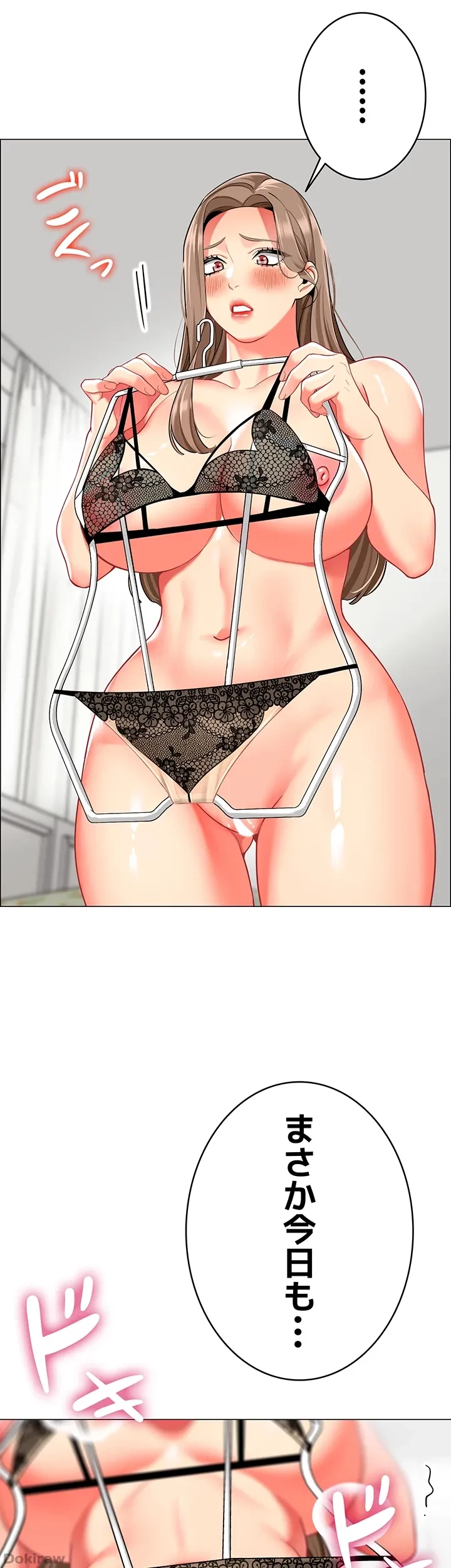 ゲキアツ幼痴園 第17話 - 7