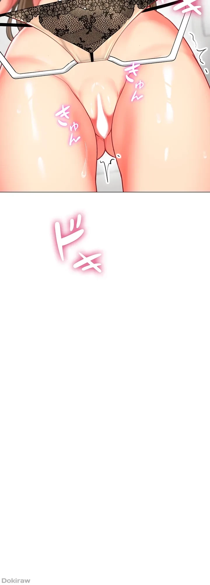 ゲキアツ幼痴園 第17話 - 8