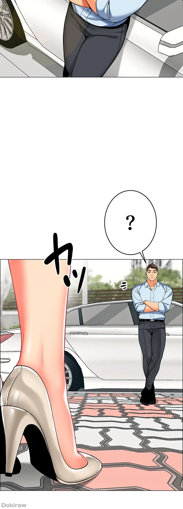 ゲキアツ幼痴園 第17話 - 10