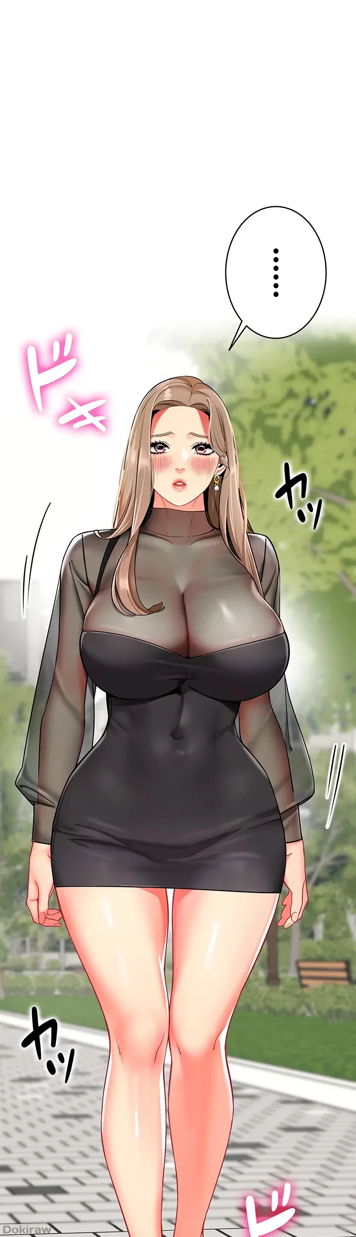 ゲキアツ幼痴園 第17話 - 11