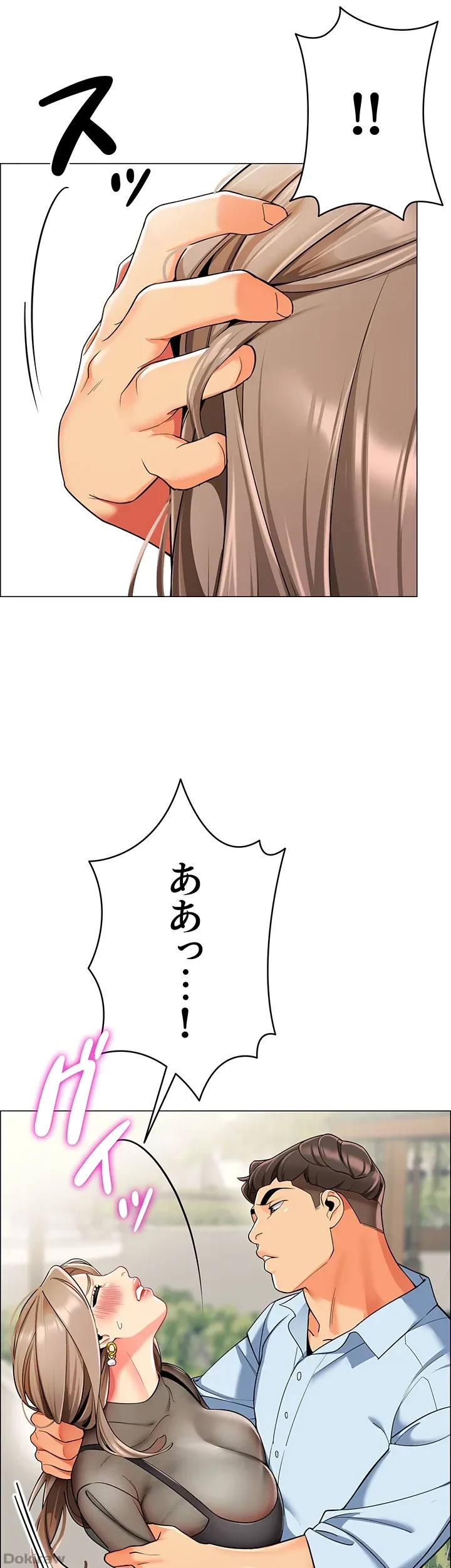 ゲキアツ幼痴園 第17話 - 19