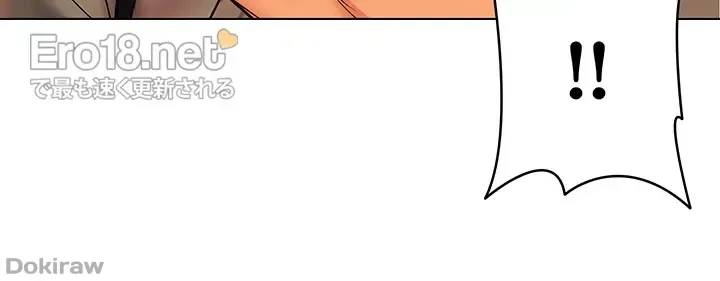 ゲキアツ幼痴園 第17話 - 28