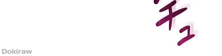 ゲキアツ幼痴園 第17話 - 43