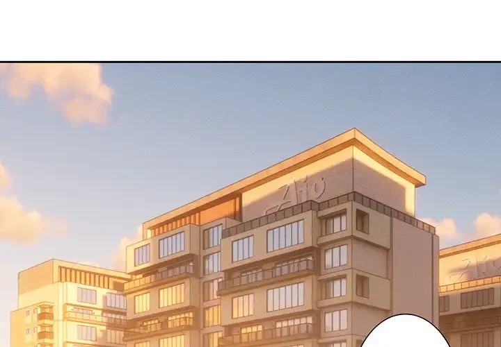 このご時世に家庭教師 第106話 - 1