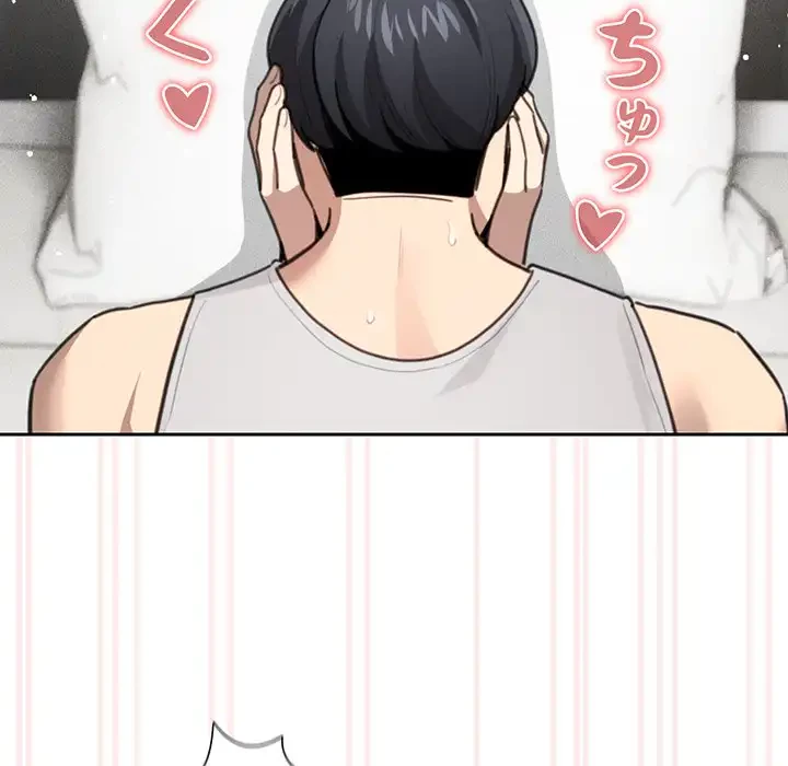 このご時世に家庭教師 第106話 - 57