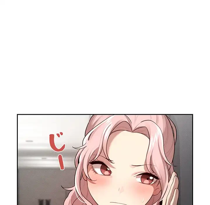 このご時世に家庭教師 第106話 - 62