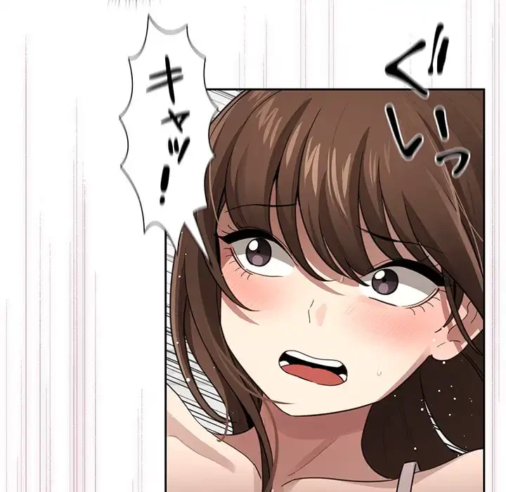 このご時世に家庭教師 第106話 - 94