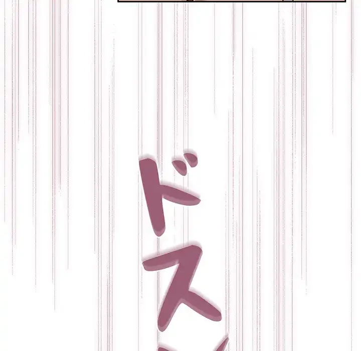 このご時世に家庭教師 第106話 - 95