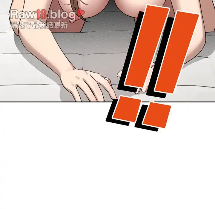 このご時世に家庭教師 第106話 - 100